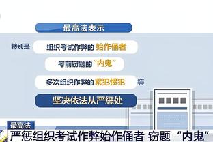 雷竞技电竞线路截图4